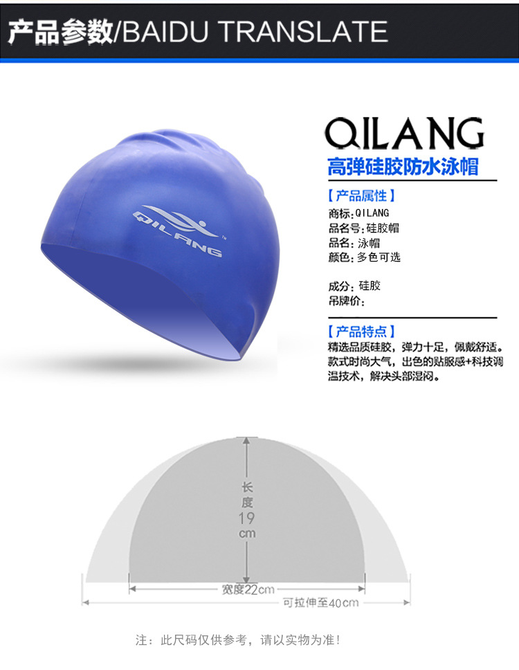 硅胶泳帽,硅胶游泳帽,硅胶帽 硅胶泳帽,硅胶游泳帽,硅胶帽