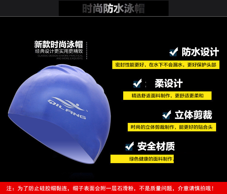 硅胶泳帽,硅胶游泳帽,硅胶帽 硅胶泳帽,硅胶游泳帽,硅胶帽