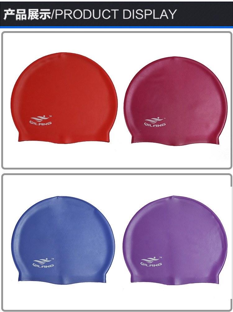 硅胶泳帽,硅胶游泳帽,硅胶帽 硅胶泳帽,硅胶游泳帽,硅胶帽
