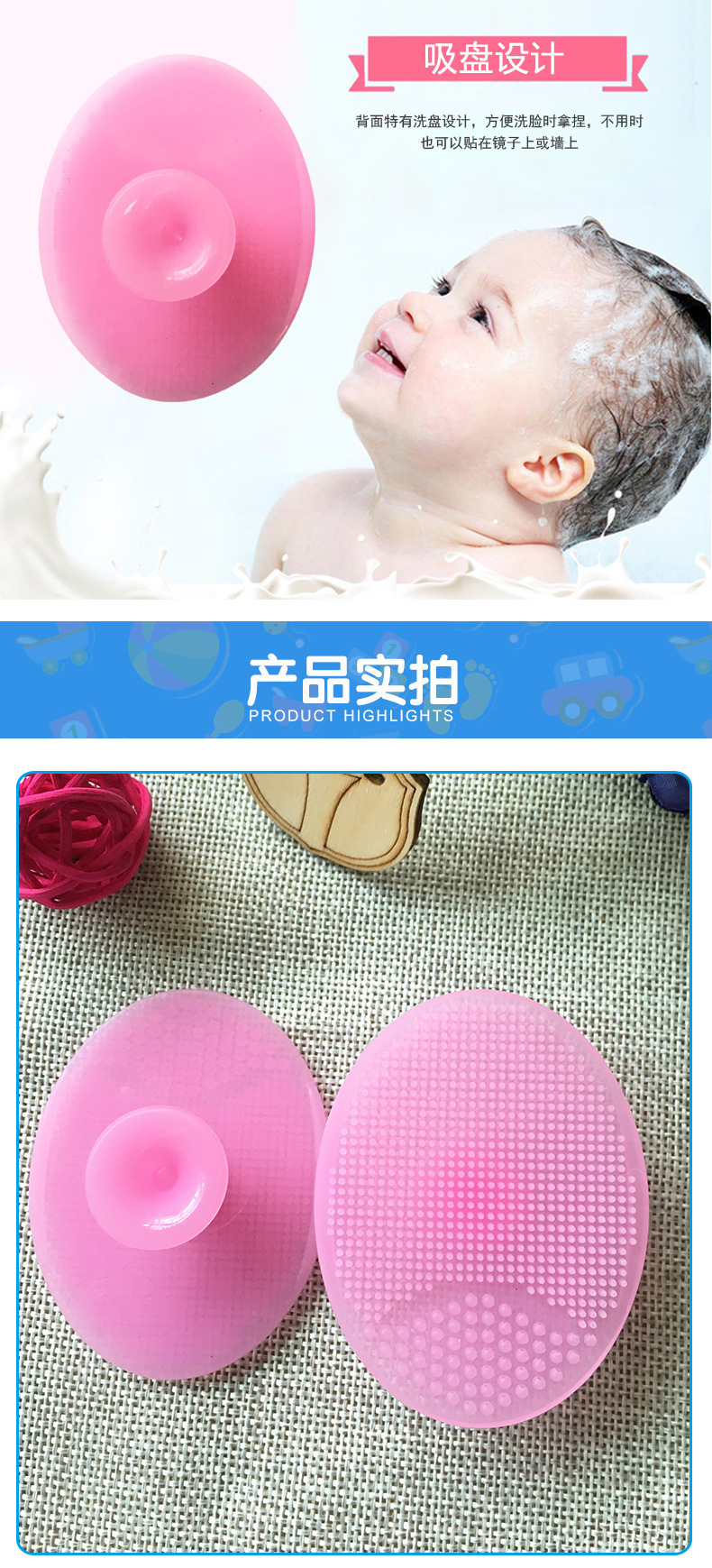 硅胶婴儿洗头刷 硅胶婴儿洗头刷