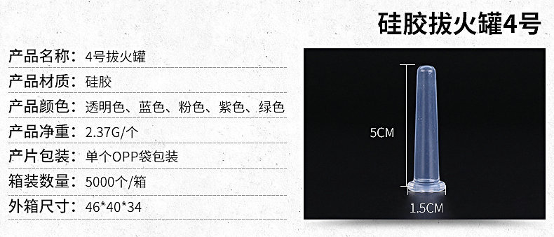 硅胶拔火罐 硅胶拔火罐
