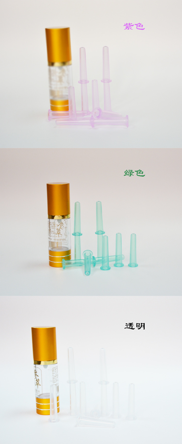 硅胶拔火罐 硅胶拔火罐