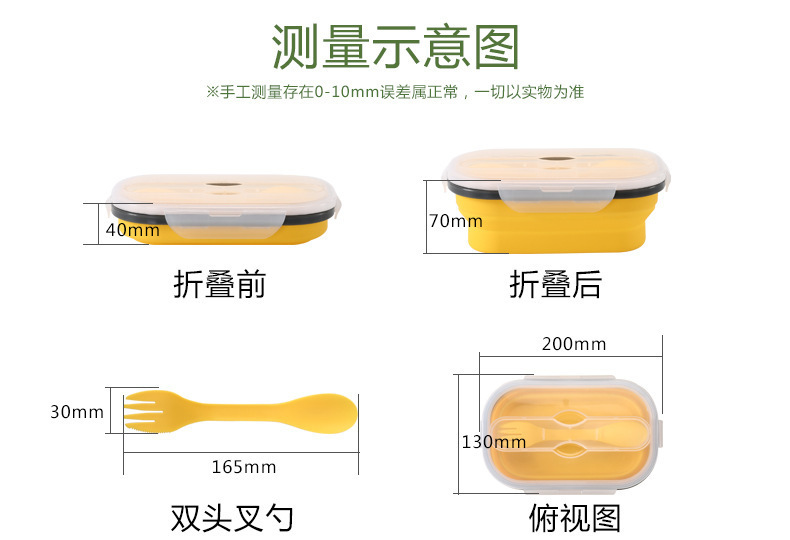 硅胶折叠饭盒,硅胶伸缩便当盒,硅胶耐高温饭盒 硅胶折叠饭盒,硅胶伸缩便当盒,硅胶耐高温饭盒