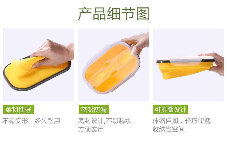 硅胶折叠饭盒,硅胶伸缩便当盒,硅胶耐高温饭盒 硅胶折叠饭盒,硅胶伸缩便当盒,硅胶耐高温饭盒
