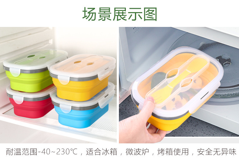 硅胶折叠饭盒,硅胶伸缩便当盒,硅胶耐高温饭盒 硅胶折叠饭盒,硅胶伸缩便当盒,硅胶耐高温饭盒