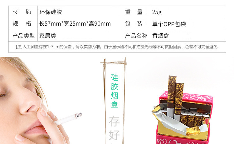 硅胶烟盒,硅胶烟盒套,硅胶烟盒?；ぬ?/></p><p style=