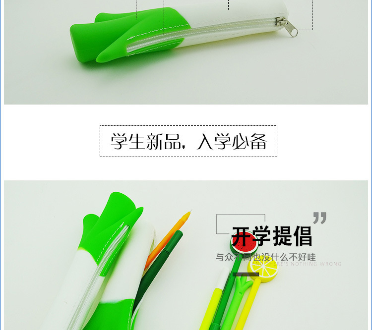 大葱硅胶零钱包,大葱拉链笔袋,大葱硅胶笔包 大葱硅胶零钱包,大葱拉链笔袋,大葱硅胶笔包