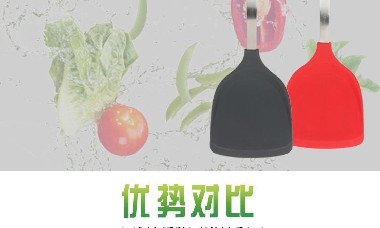 硅胶漏铲套装 硅胶漏铲套装