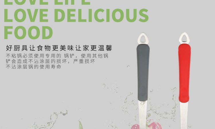 硅胶漏铲 硅胶漏铲