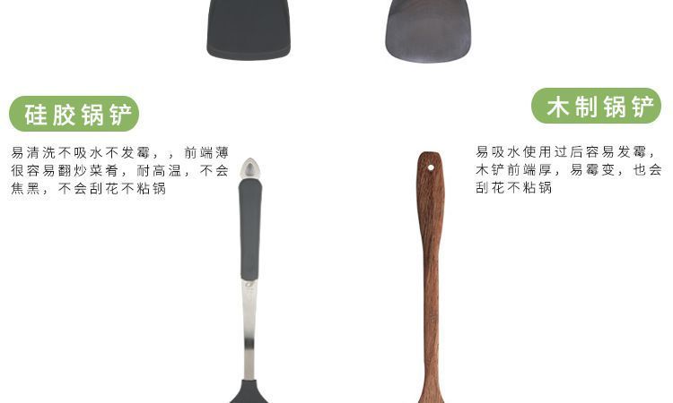 硅胶漏铲套装 硅胶漏铲套装