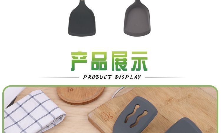 硅胶漏铲套装 硅胶漏铲套装