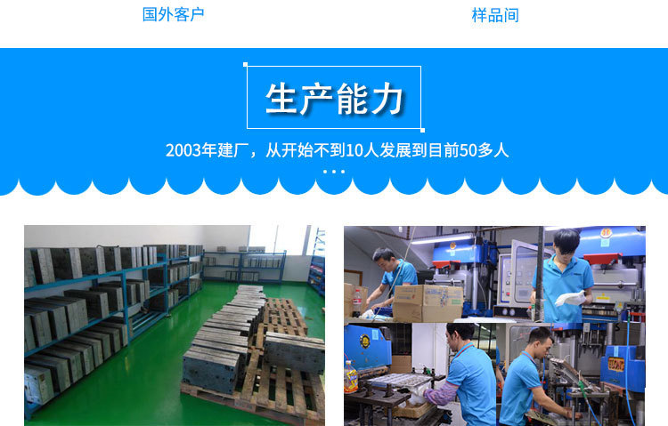 详情页公司介绍750-12片-专利_03 详情页公司介绍750-12片-专利_03