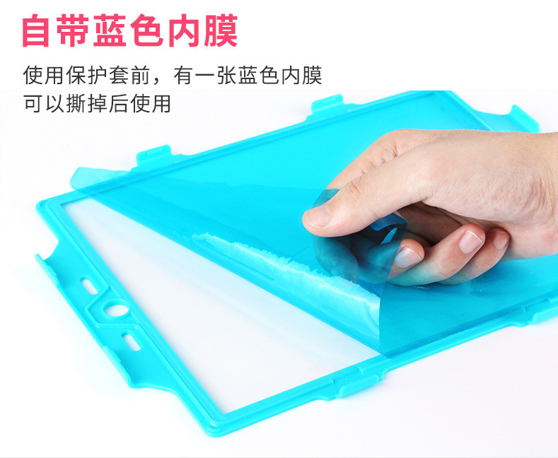 ipadair2硅胶平板套 ipadair2硅胶平板套