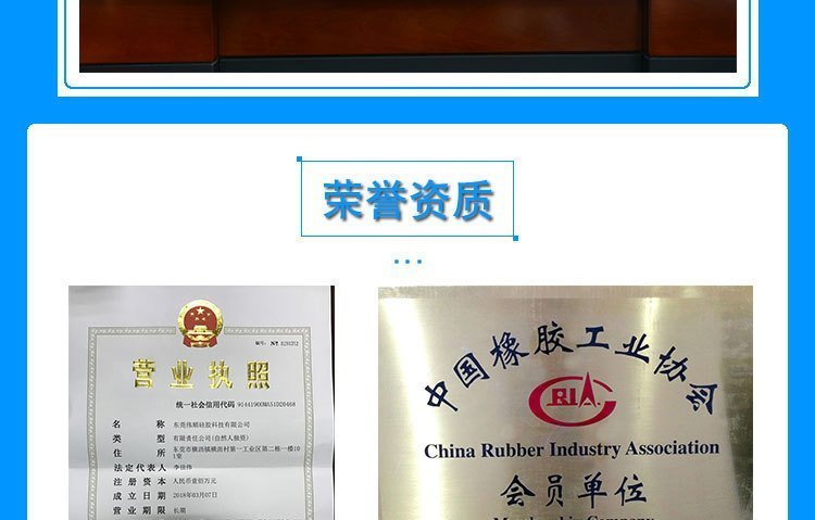 详情页公司介绍750-12片-专利_09