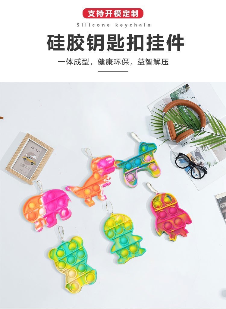 硅胶制品 硅胶制品